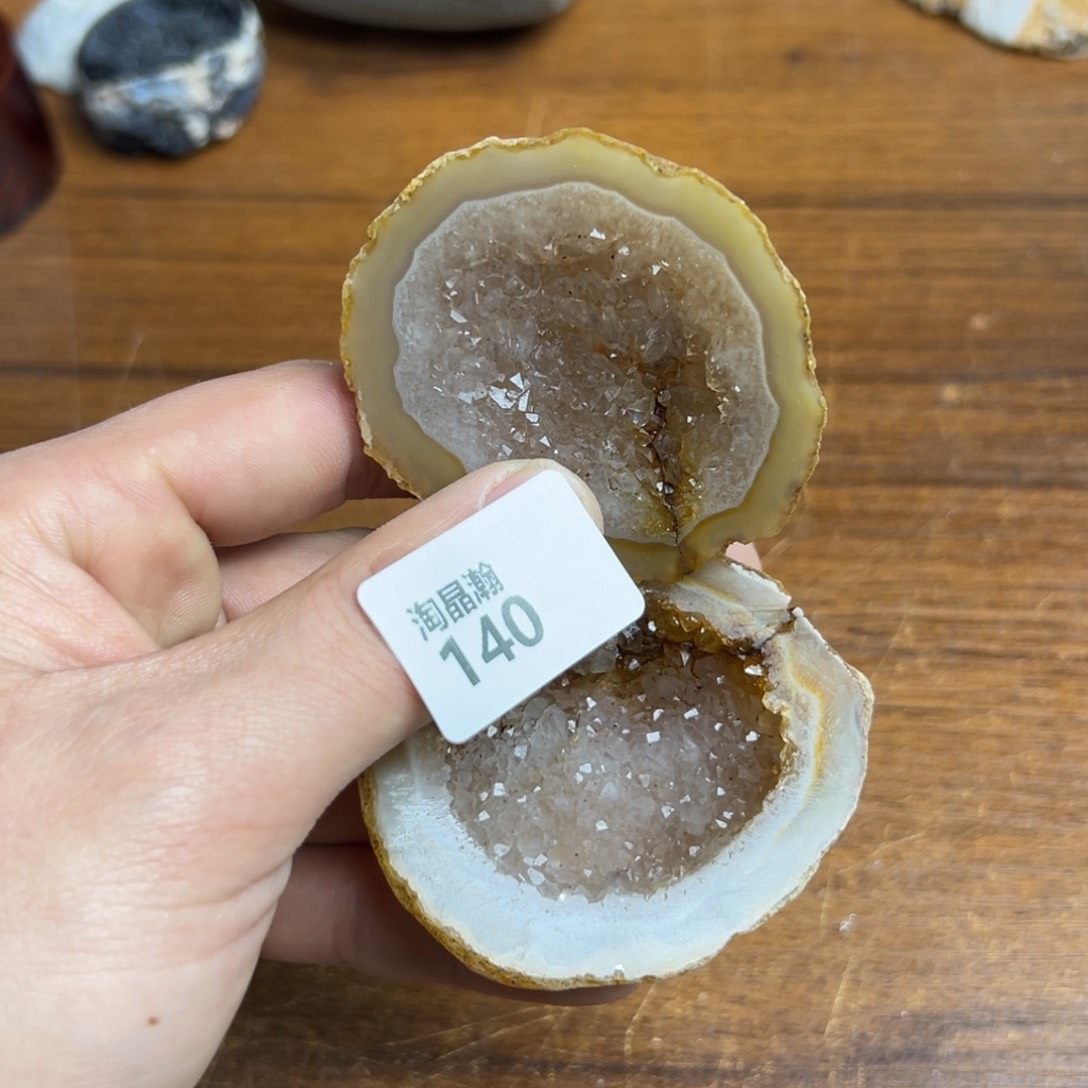 玛瑙/玉髓珠宝奇石未镶嵌