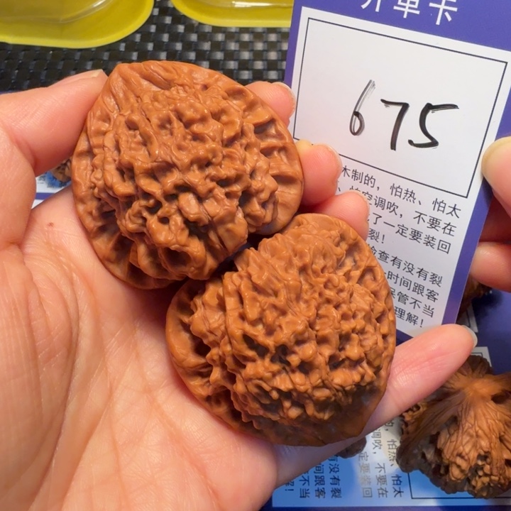 文玩核桃把件675官帽48