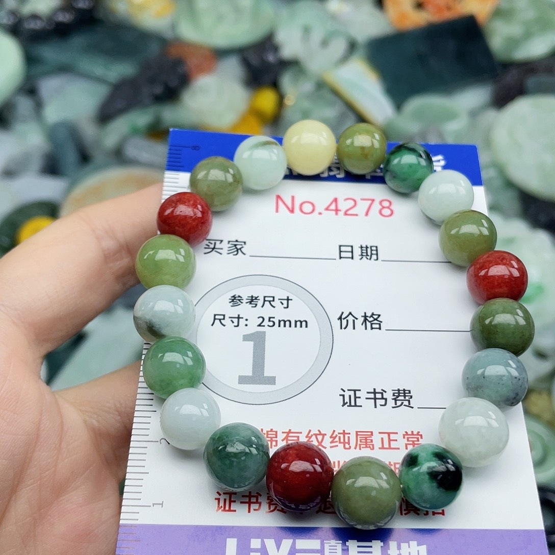 翡翠未镶嵌挂件4278