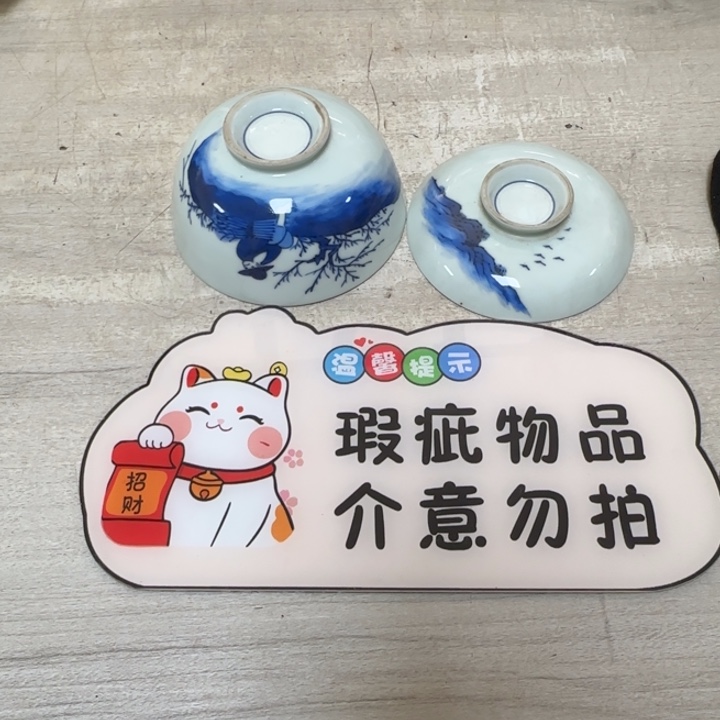 茶道具工艺品茶茶
