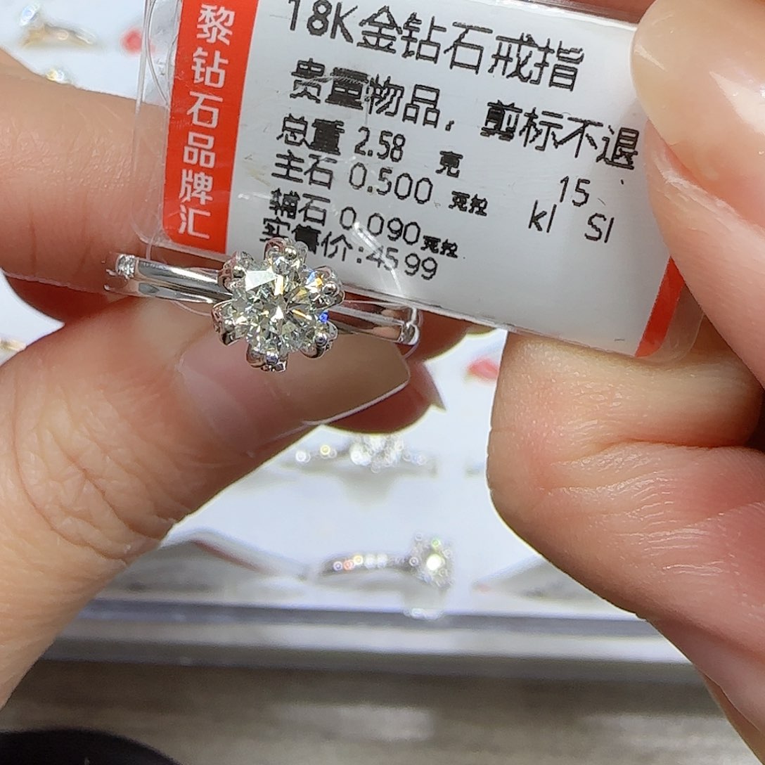 钻石戒指/指环18K金镶嵌