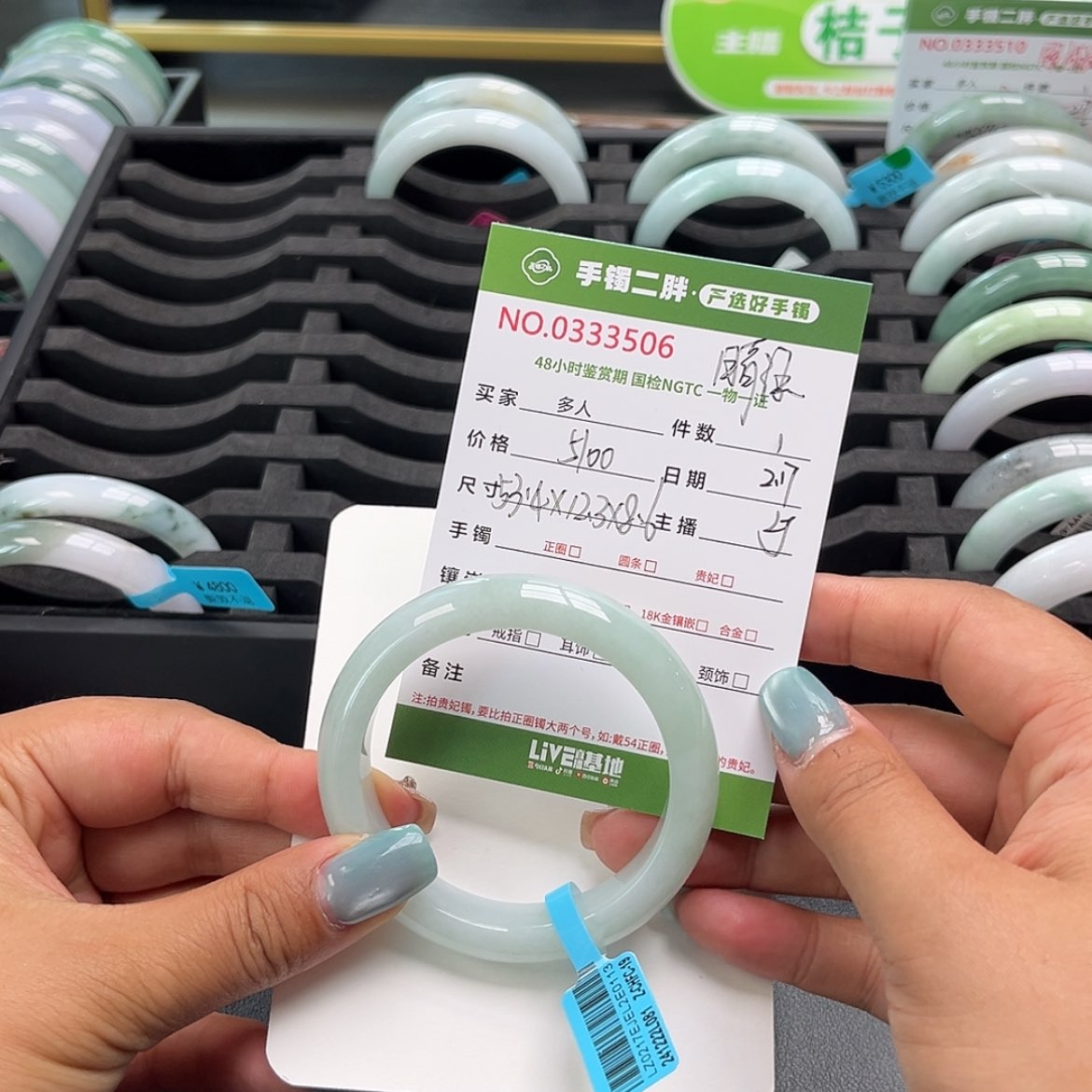 【闪购商品】翡翠手镯未镶嵌多人