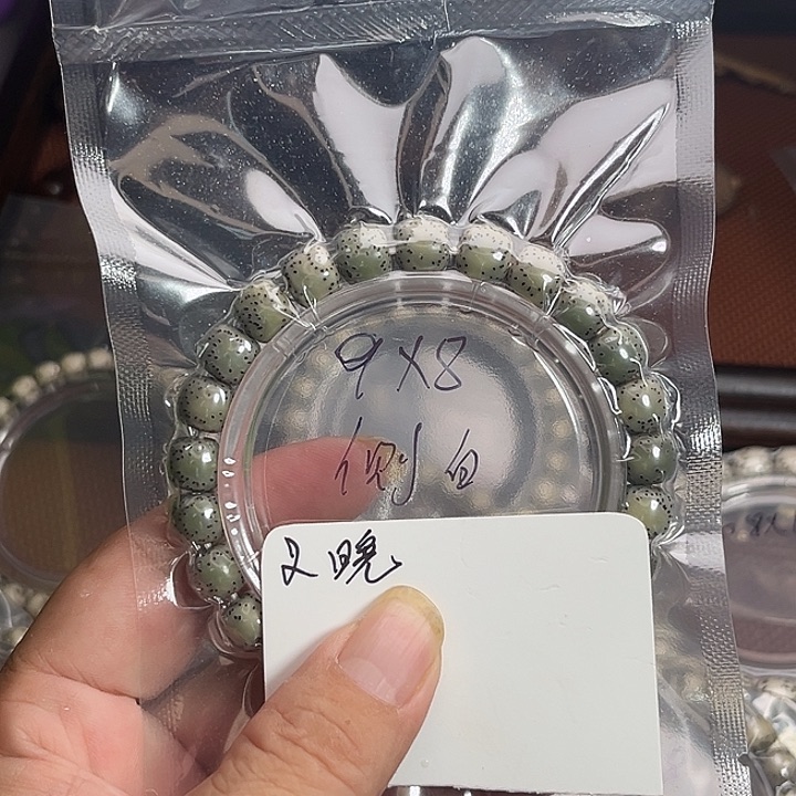 吊坠星月菩提2晚上