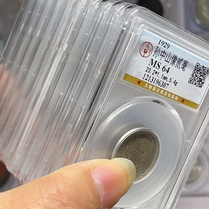 梦***珠银如图所说的一组10个