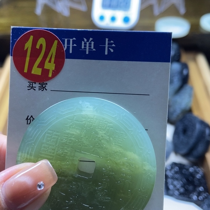 蛇纹石玉挂件未镶嵌魏**期
