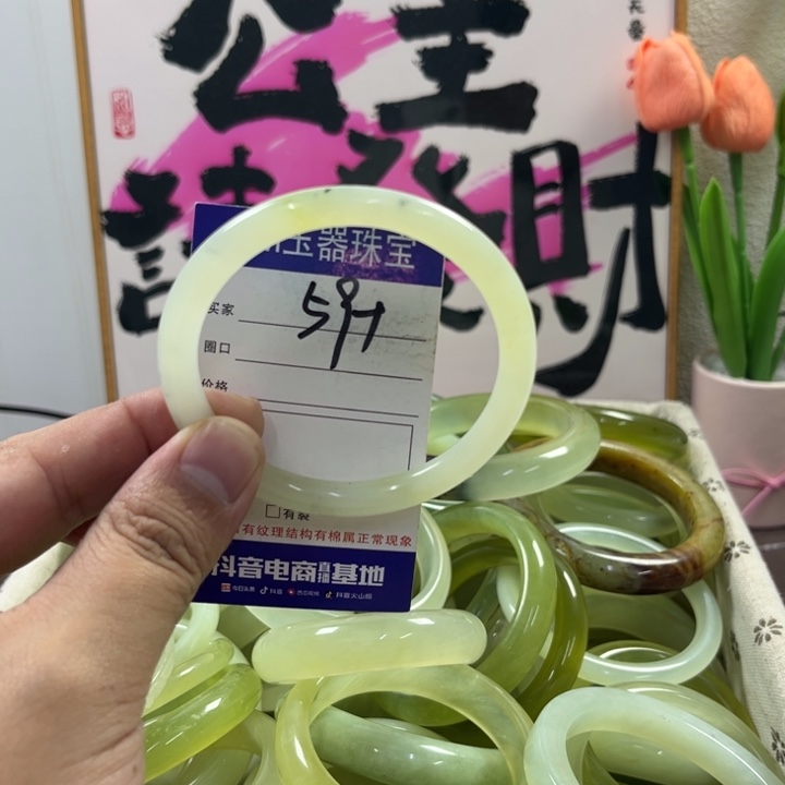 蛇纹石玉手镯未镶嵌284