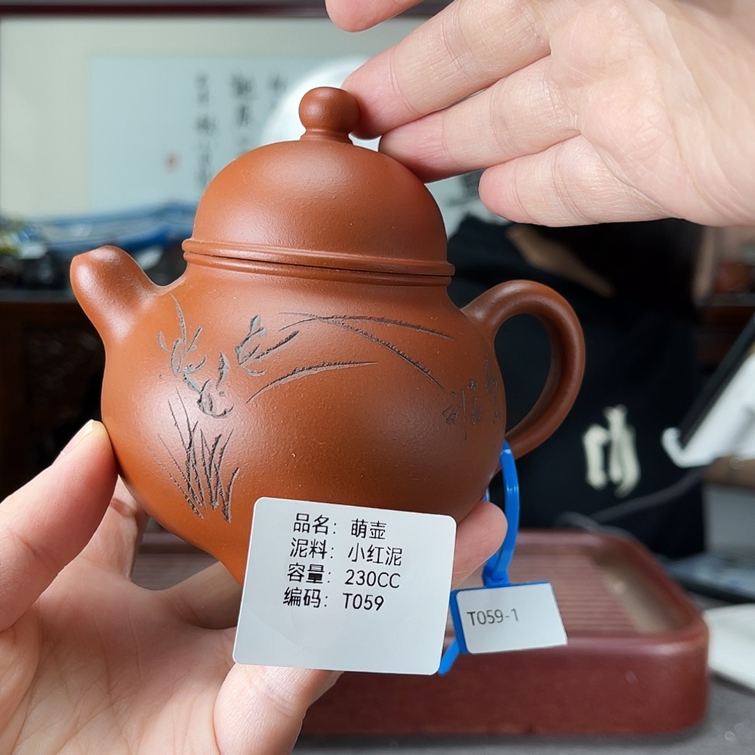 茶壶紫砂方圆紫砂