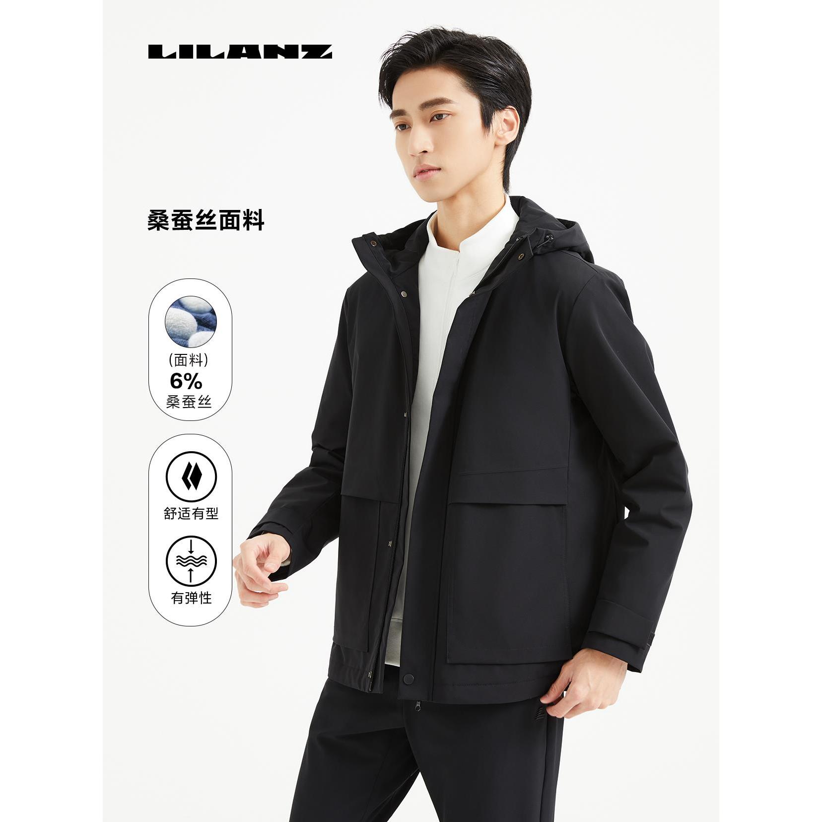【桑蚕丝外套】利郎男士秋季户外风衣中长款-黑色夹克 (24QFY0041Y)