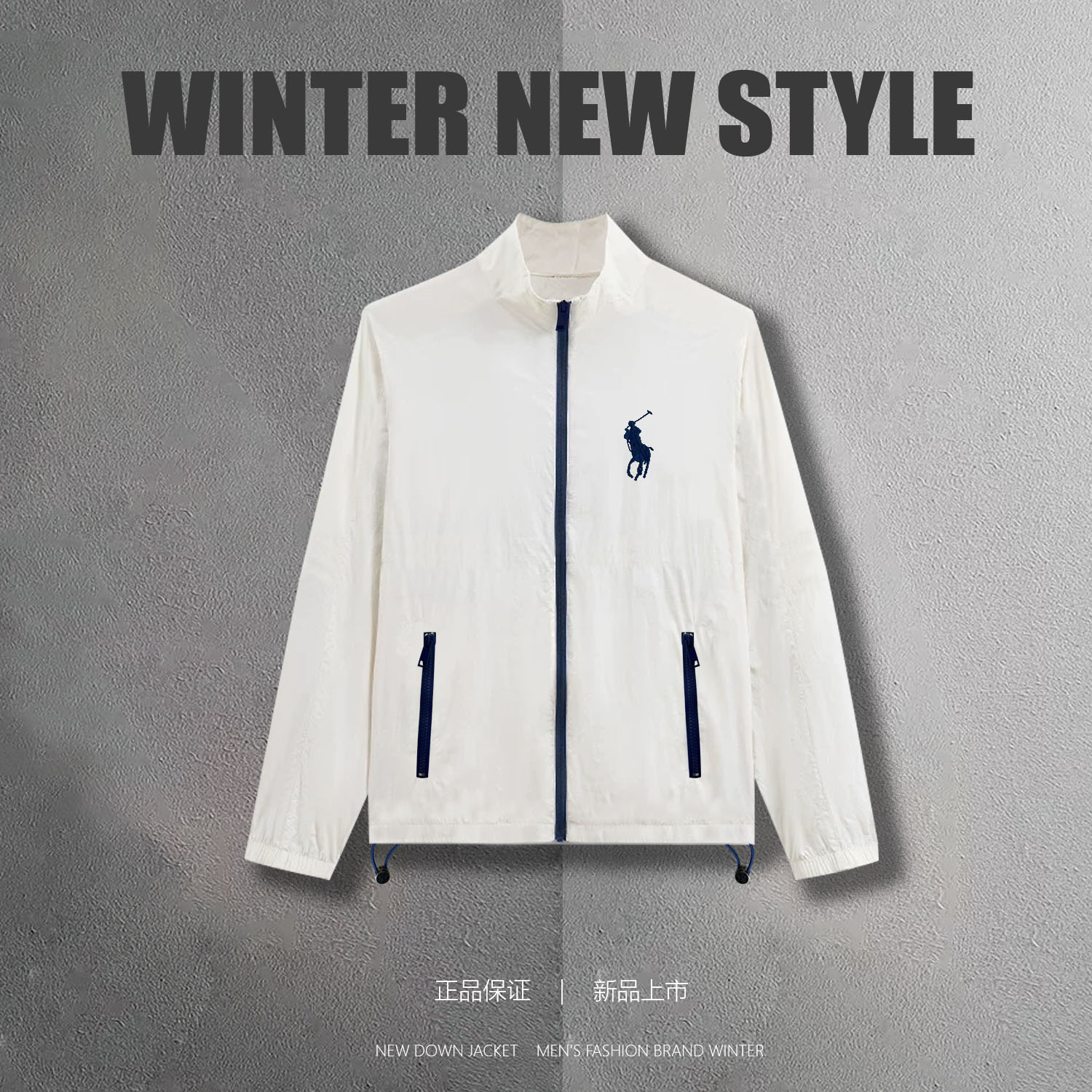 2025夏季新款防晒衣防高温男女同款（8862）