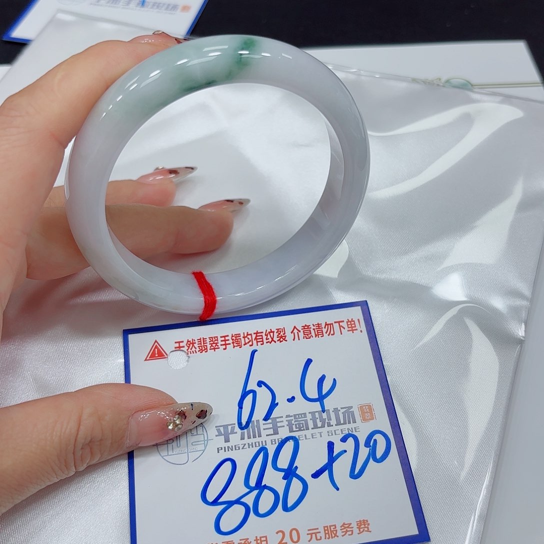 翡翠手镯未镶嵌手镯