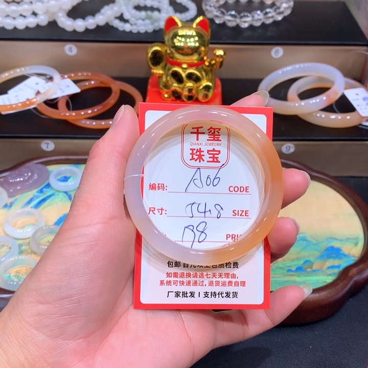 玛瑙/玉髓手镯未镶嵌