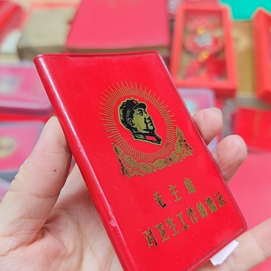 和***子卫生指示一本8888888888888888