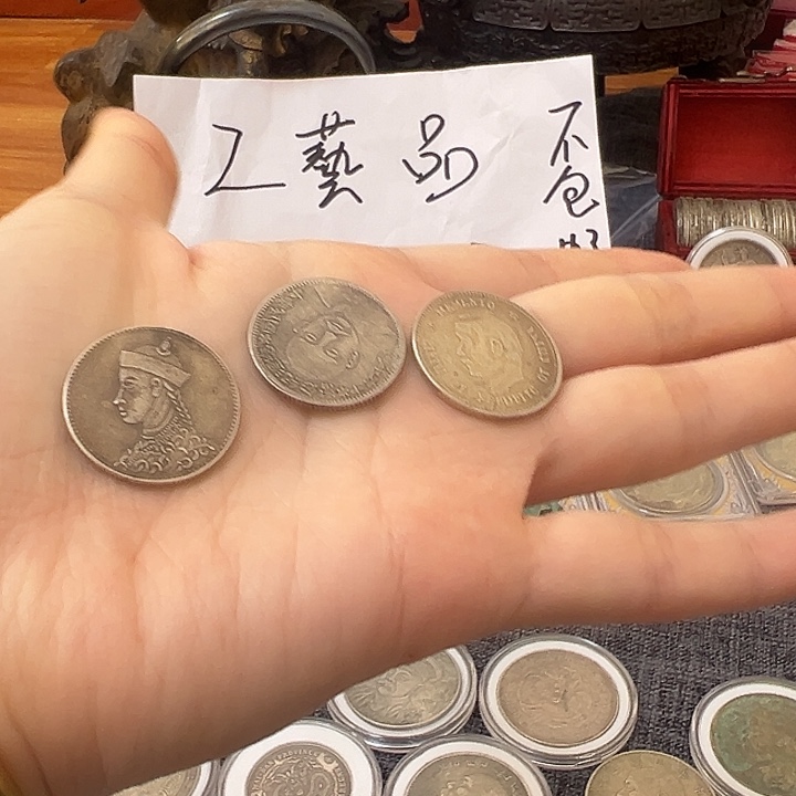 龙***腾金属3枚无盒以截图为准