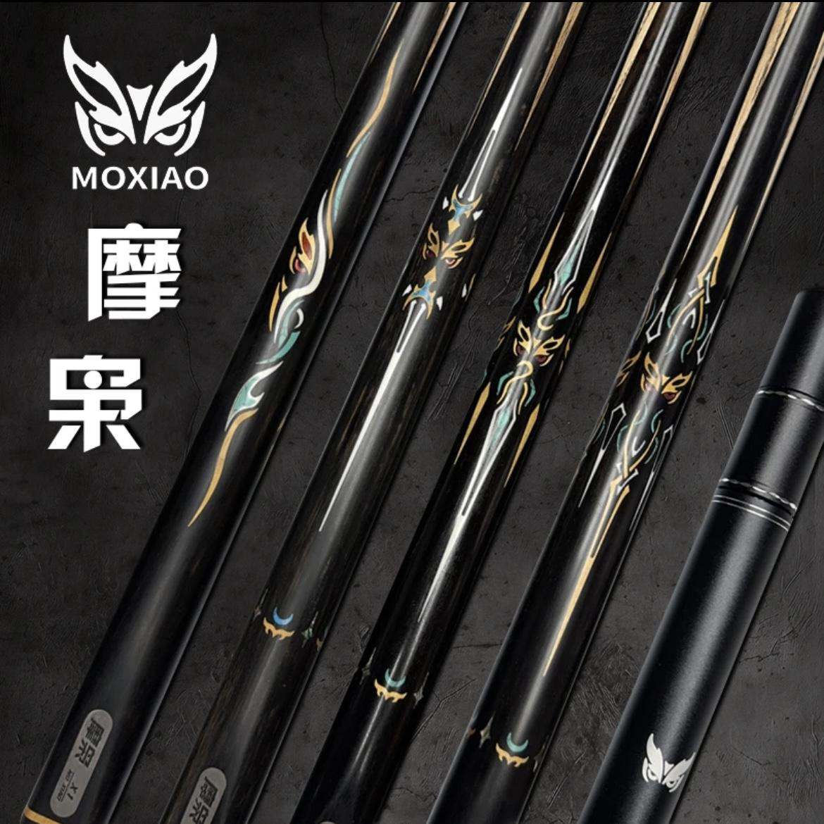 摩枭X4中式八球台球杆斯诺克台球杆白蜡木极光一体小头杆