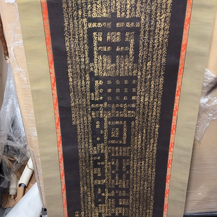 流**梦精品作品剪纸艺术