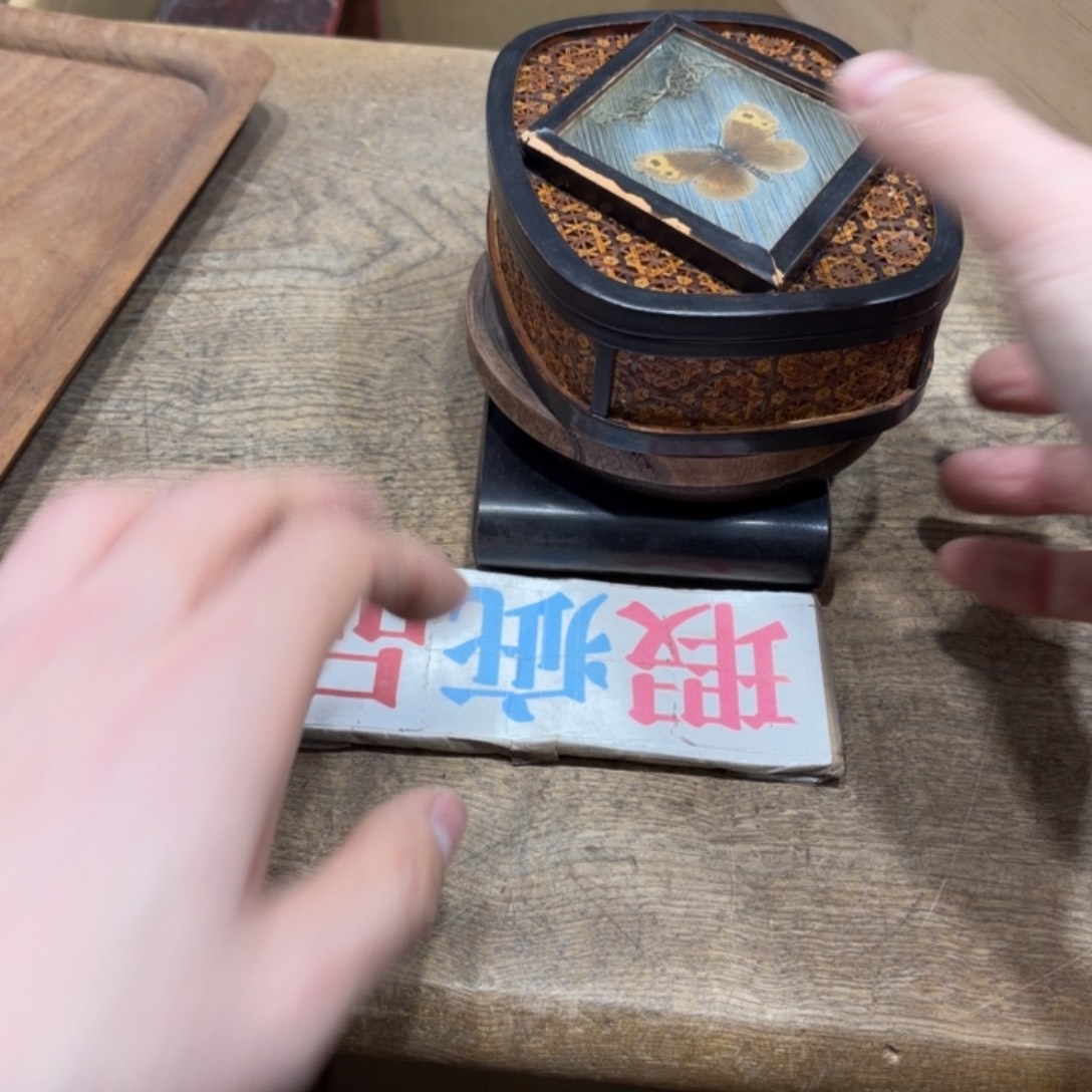 人***冲般若中古美术工艺品