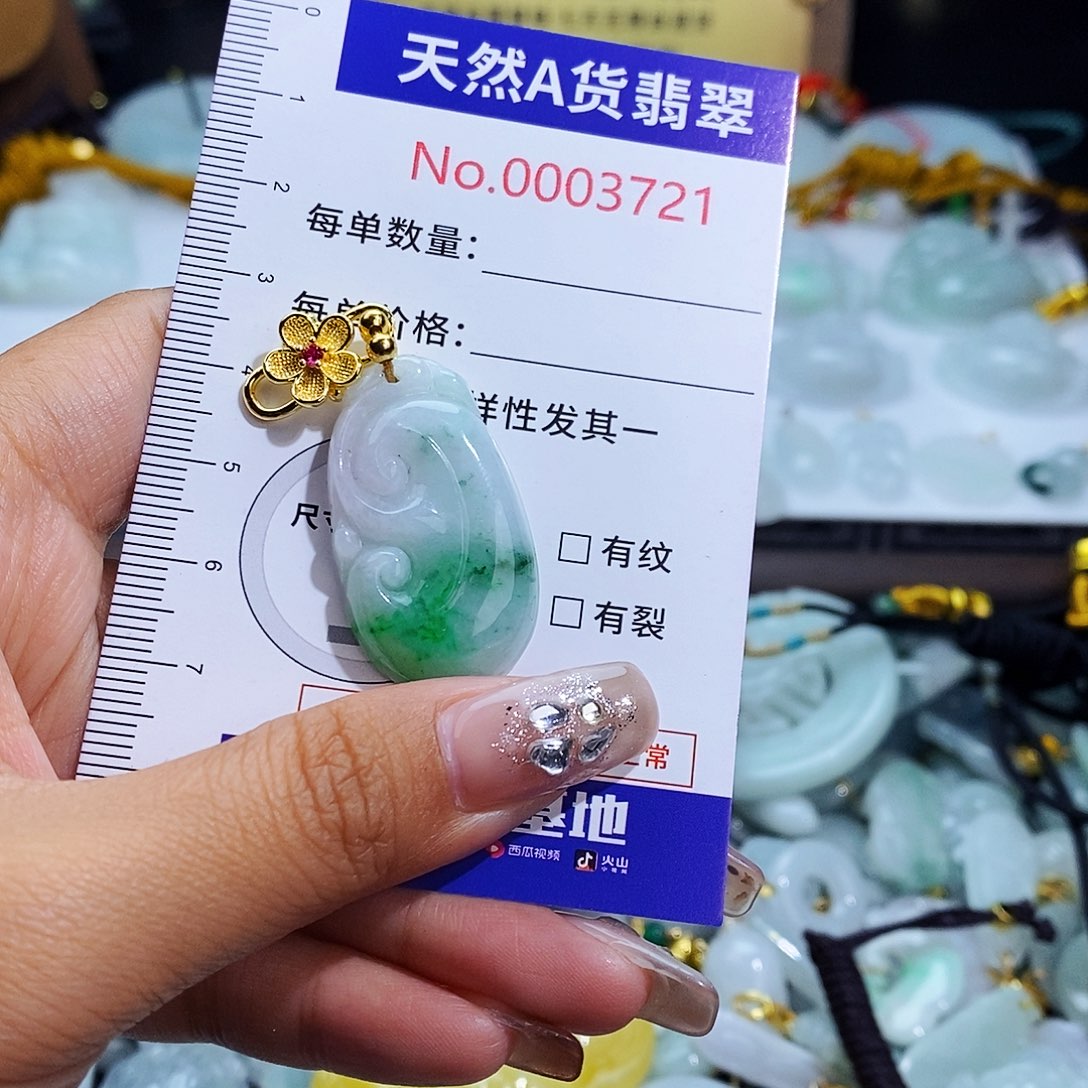 翡翠未镶嵌颈饰3721