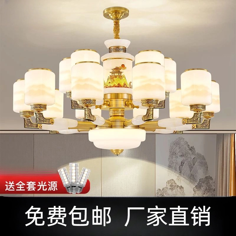 实心铜玉石新中式客厅吊灯餐厅灯别墅自建房中山灯具2025年新款