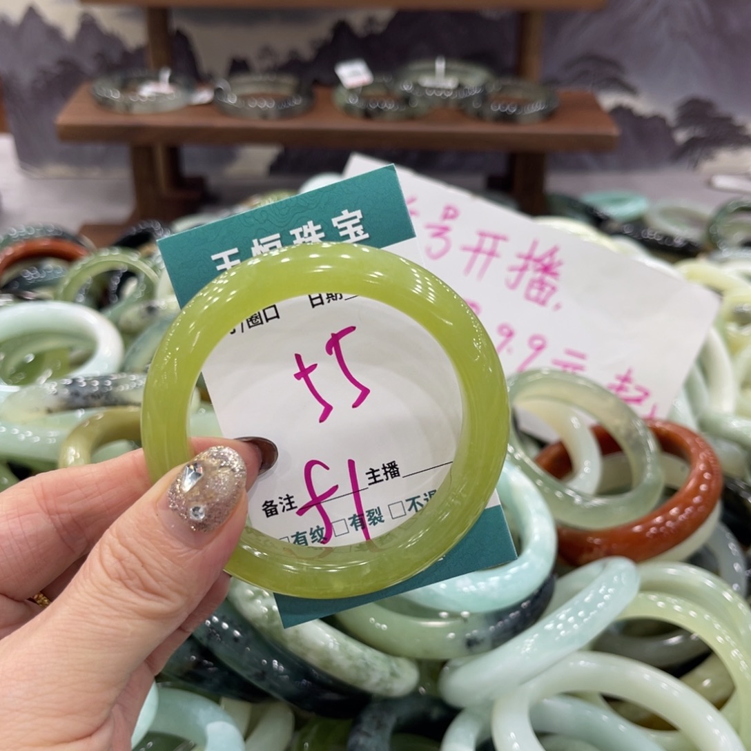 岫玉未镶嵌手镯手镯