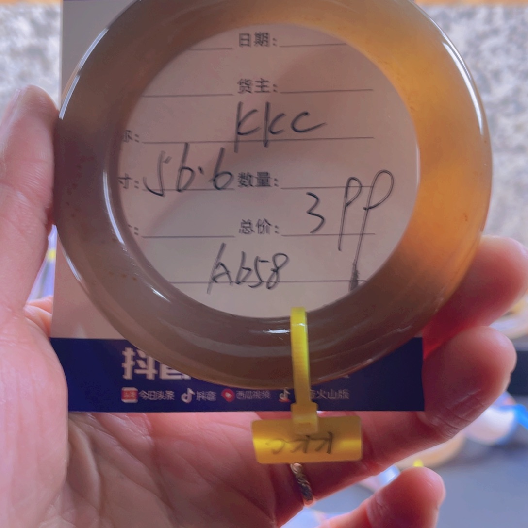 玛瑙/玉髓手镯合金