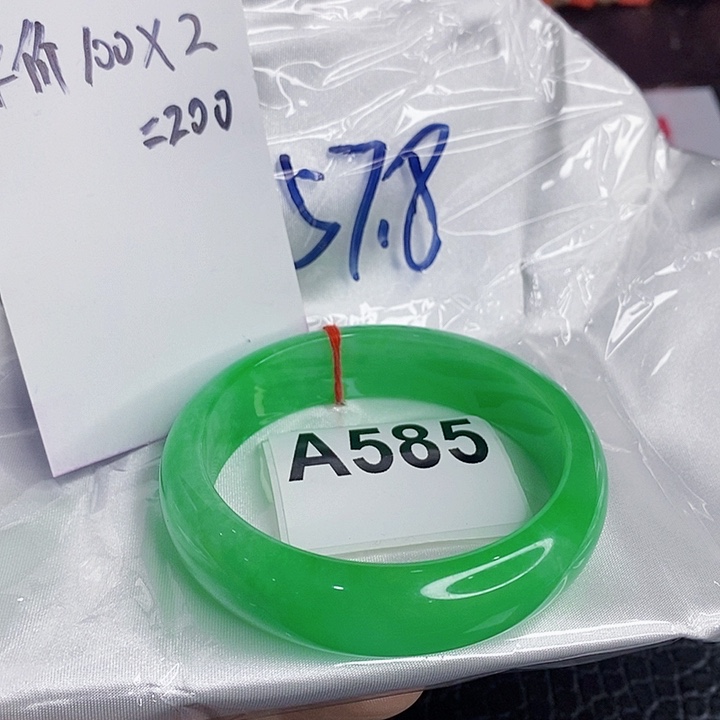 翡翠未镶嵌手镯S****、一图一物实物为准