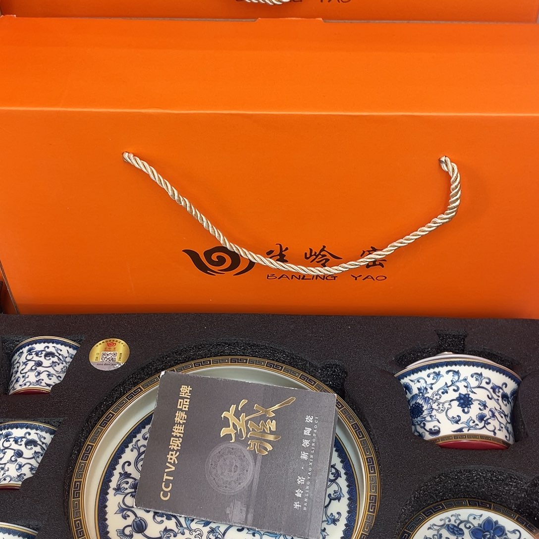 景德陶瓷景德陶瓷