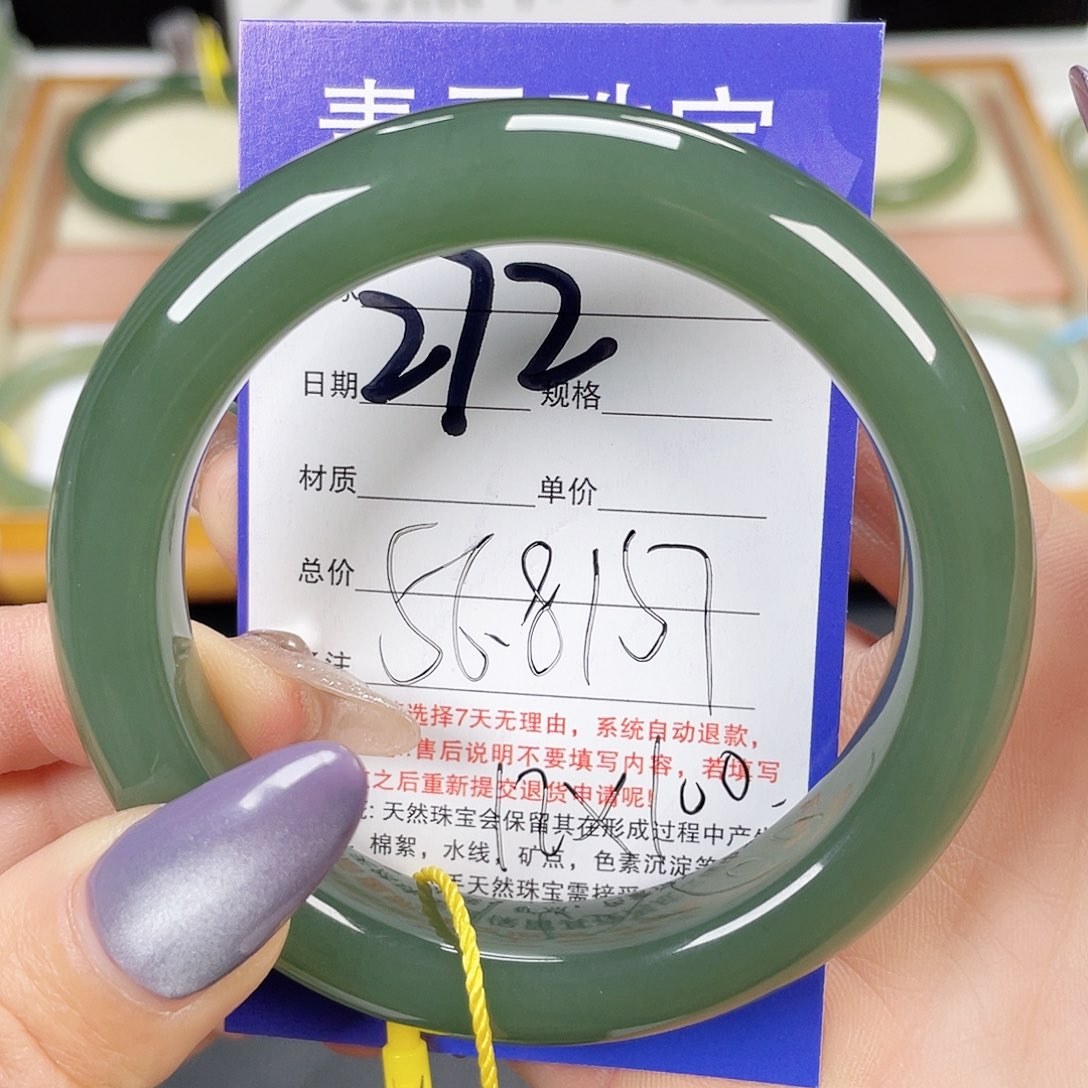 和田玉手镯未镶嵌