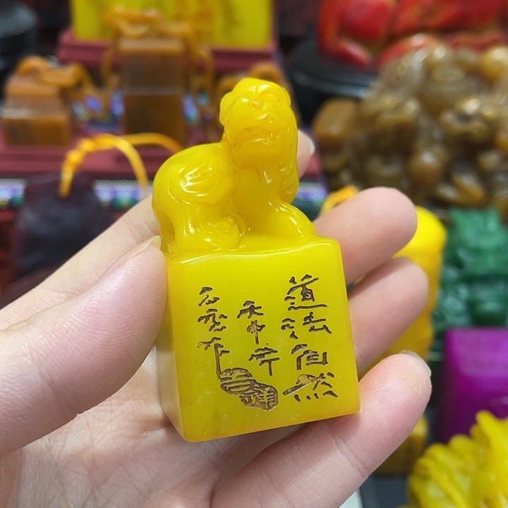 寿山石印石篆刻印章引首章闲章姓名章生日礼物