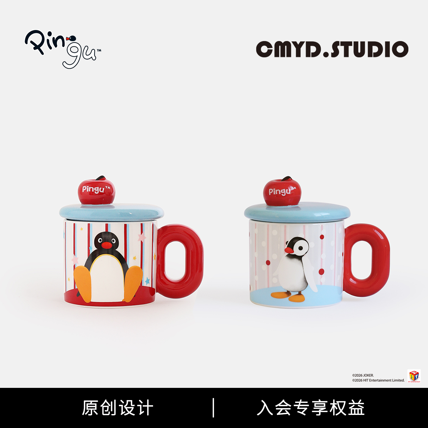 CMYD·Pingu苹果马克杯带盖水杯子闺蜜情侣对杯生日新年礼物套装