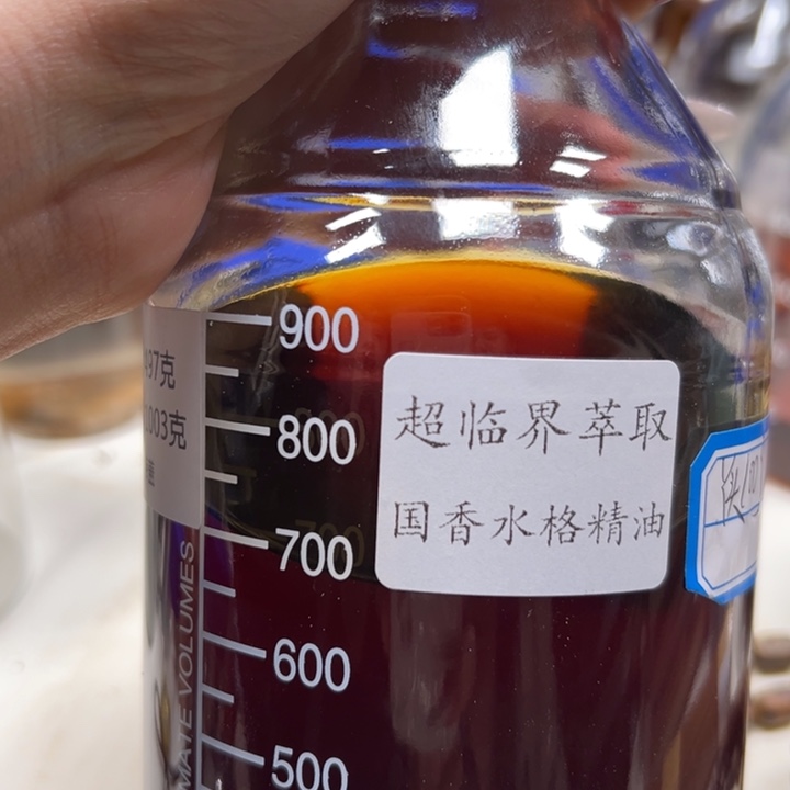 沉香精油沉香超临界萃取国香水格精油50g