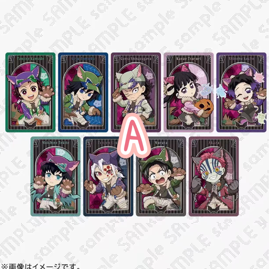 鬼灭之刃万圣节限定相卡金属卡代拆