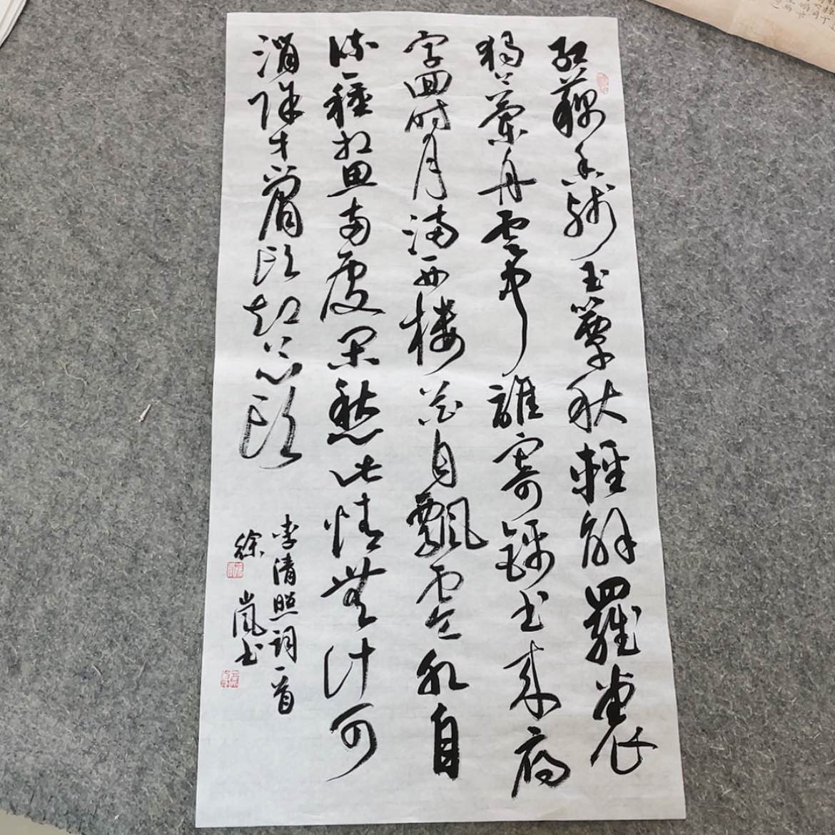 【闪购商品】书法北兰亭徐岚69×34