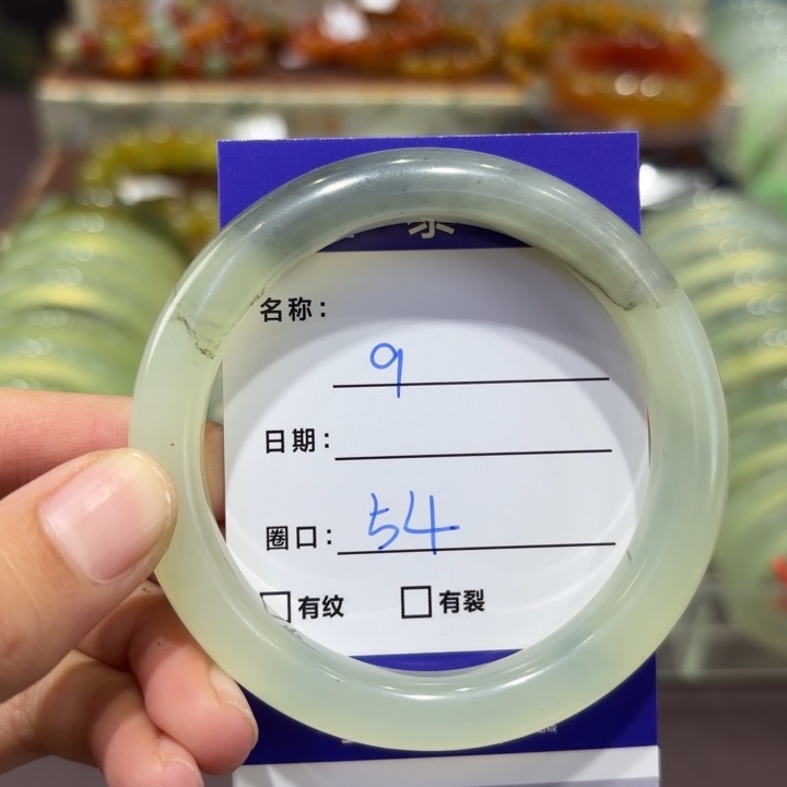 岫玉未镶嵌手镯天然