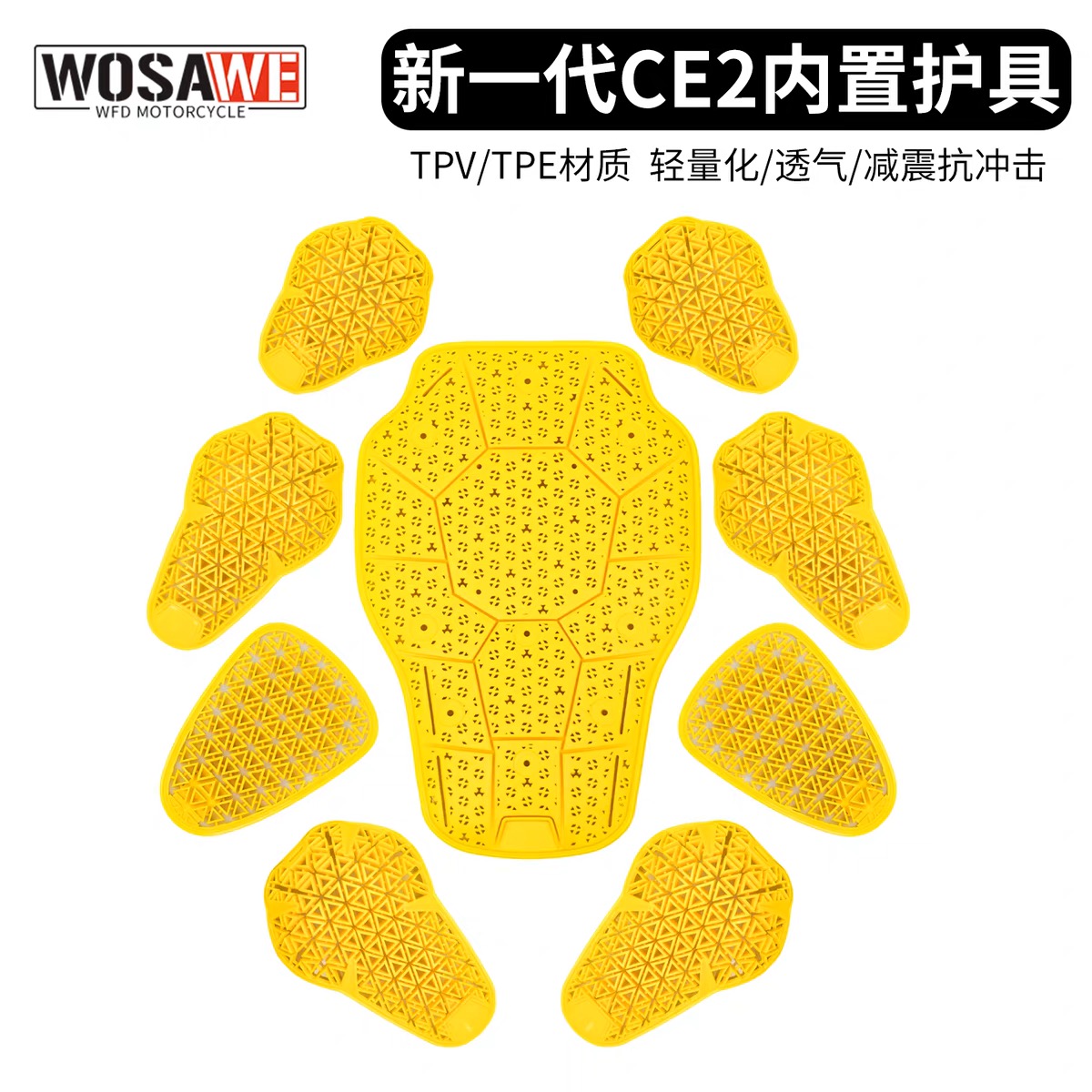 沃萨维摩托车骑行服内置护具柔软减震抗冲击护膝护肘护肩护背护胯