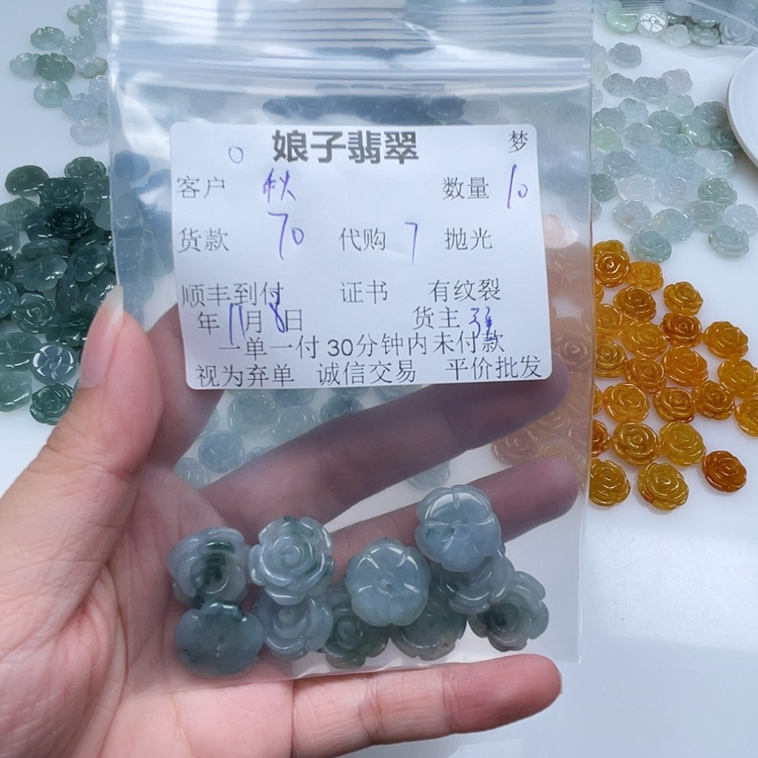 秋***9翡翠未镶嵌颈饰翡翠