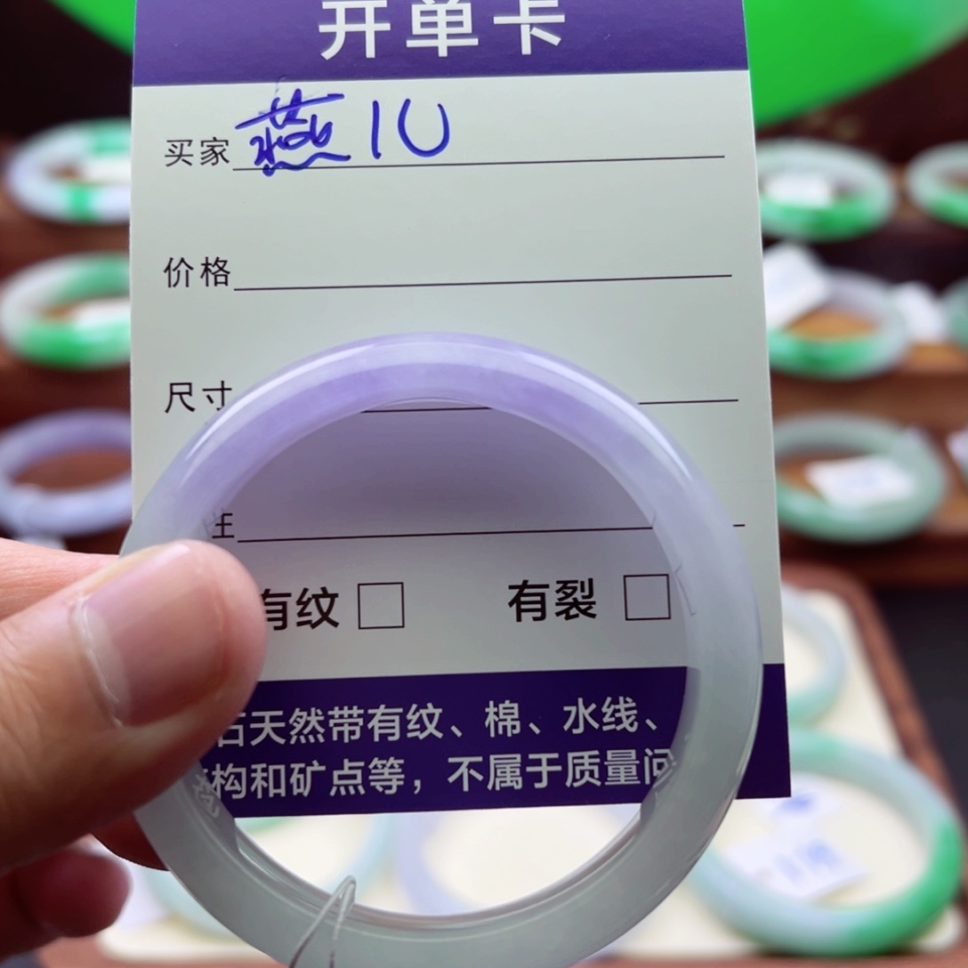玉燕*53-54正圈手镯
