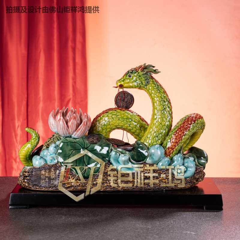 中式客厅装饰品陶艺吉祥蛇化龙摆件家居桌面工艺品高级感送礼必备