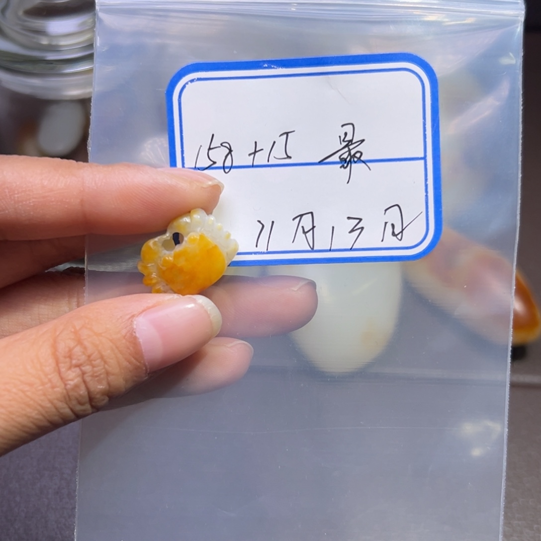 最***天和田玉未镶嵌挂件