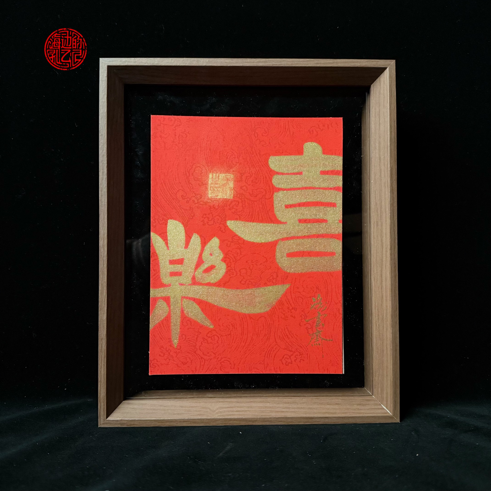 双面《无忧喜乐》悬浮10寸手写手绘国潮氛围感艺术摆件挂画