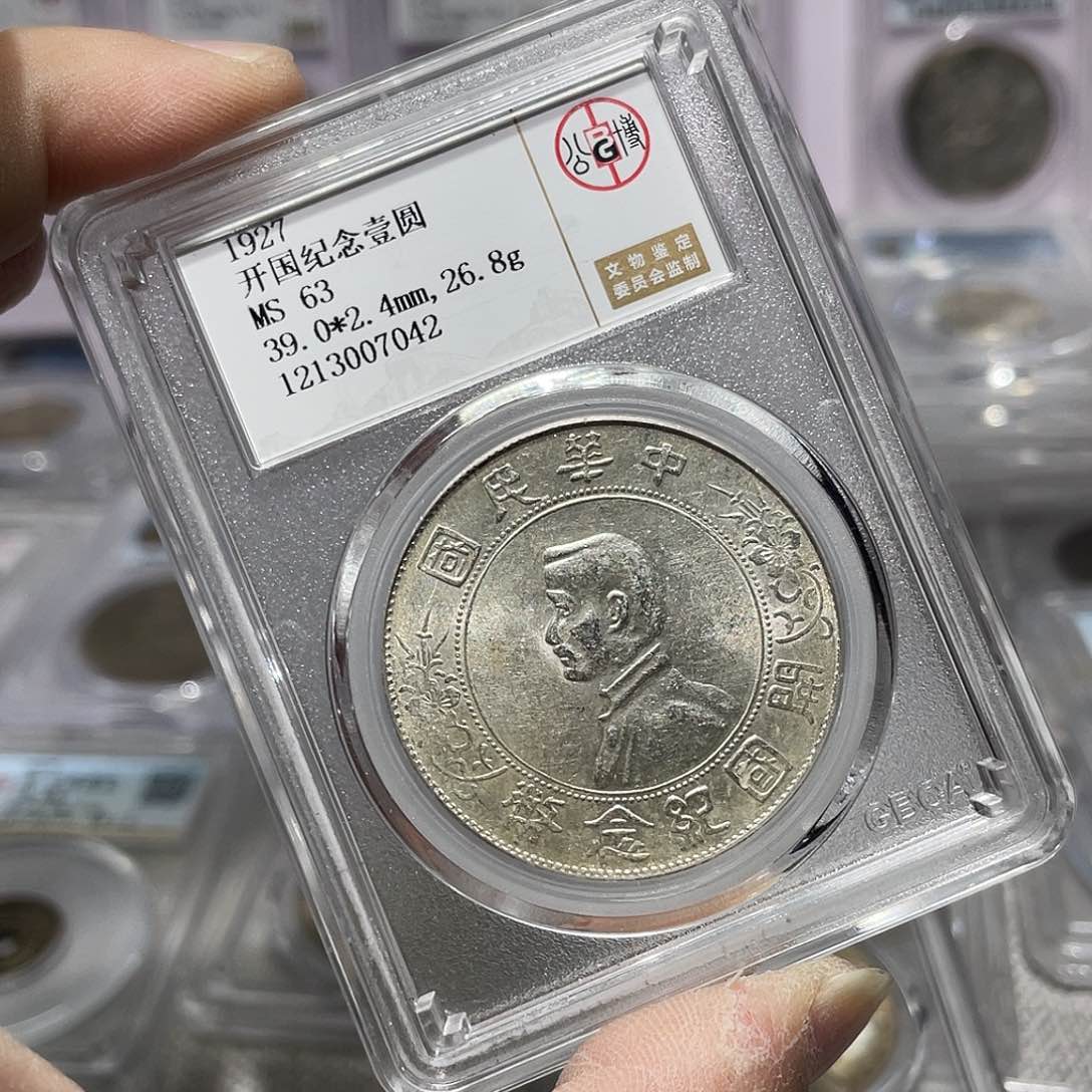 银如图所说的那样是一个