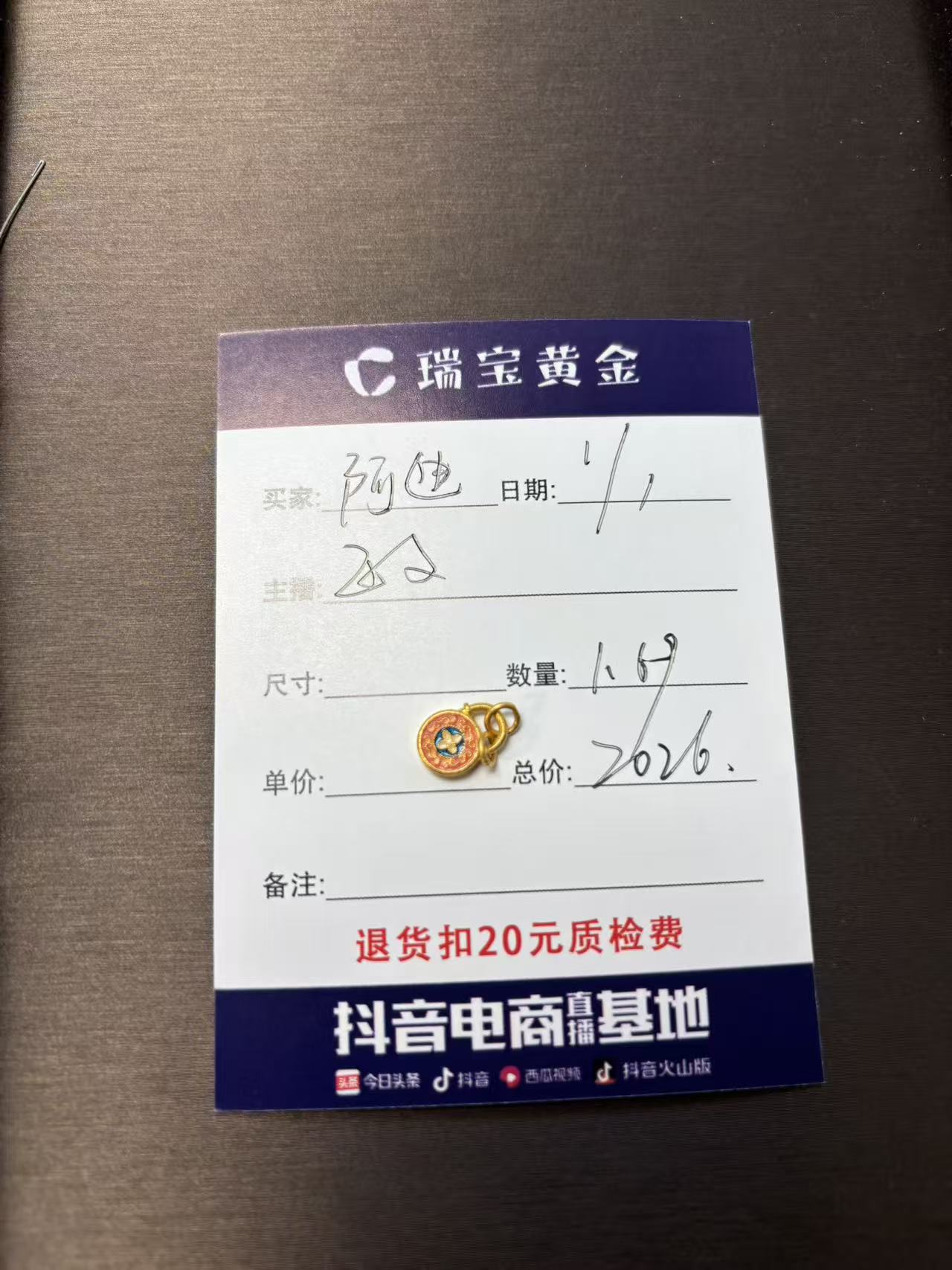 足金999烧蓝锁包
