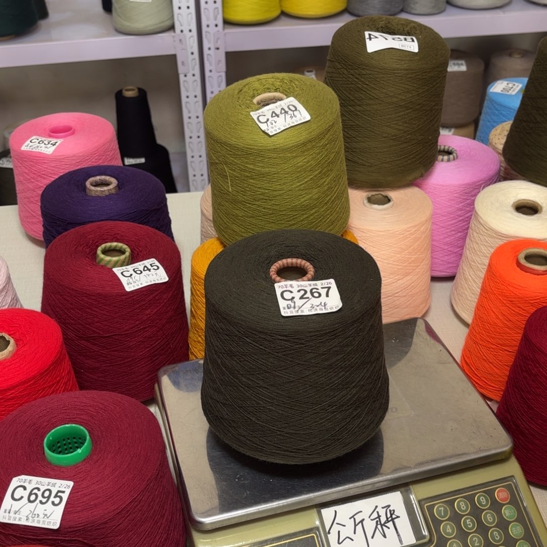 羊毛C267号，7030美纤军绿8两