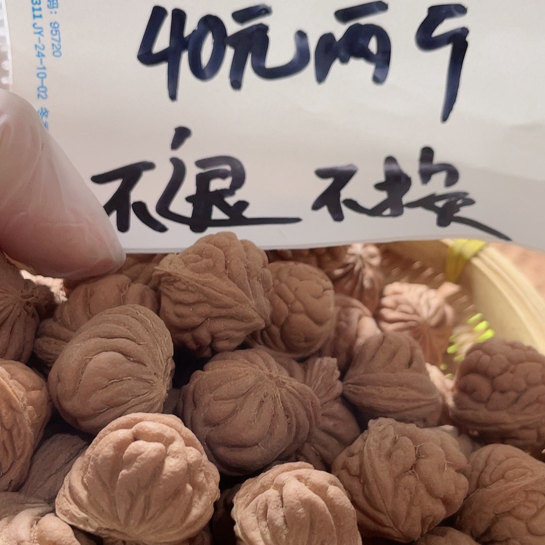 桃核手串疙瘩清库存尾货处理不退不换2斤18/23