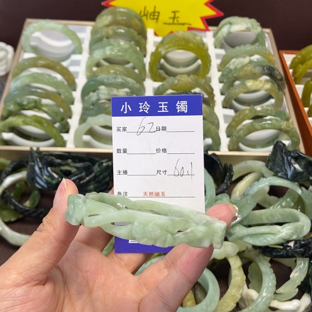 蛇纹石玉手镯未镶嵌