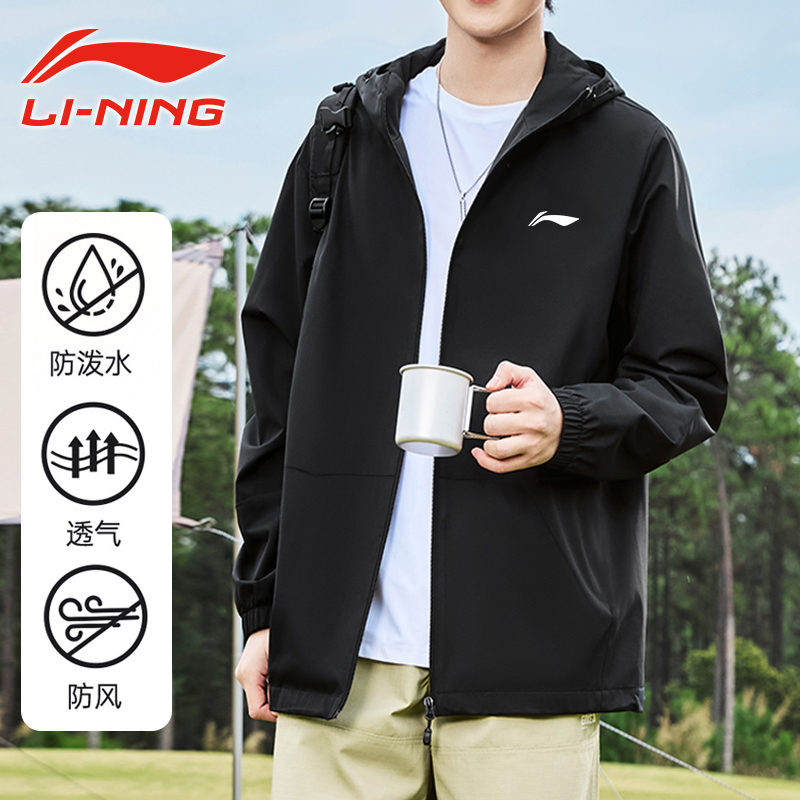 李宁外套男士2025秋季新款健身跑步开衫连帽速干运动风衣防风夹克