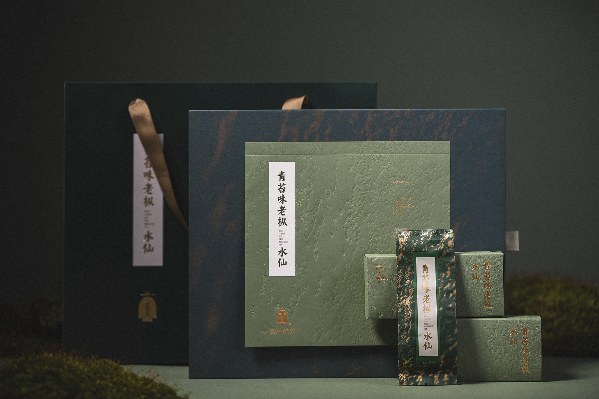 熹茗丛味百年青苔味老枞水仙5000礼盒装100克12泡武夷岩茶水仙