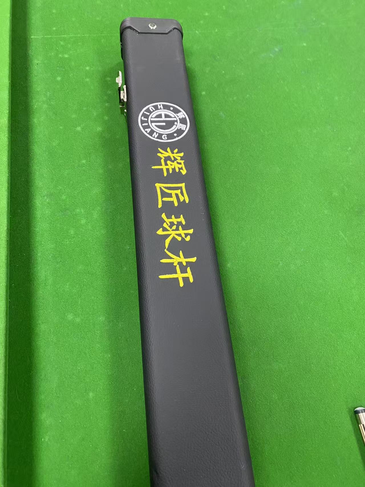 辉匠台球杆杆盒