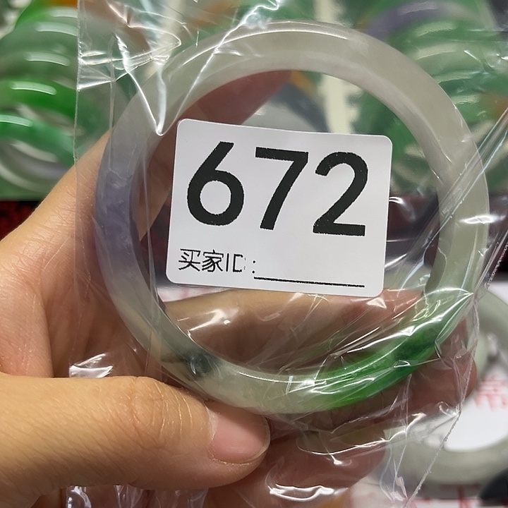 未镶嵌手镯翡翠归*1