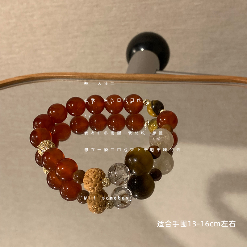 【今安】小众百搭玛瑙手链设计感时尚个性手饰品