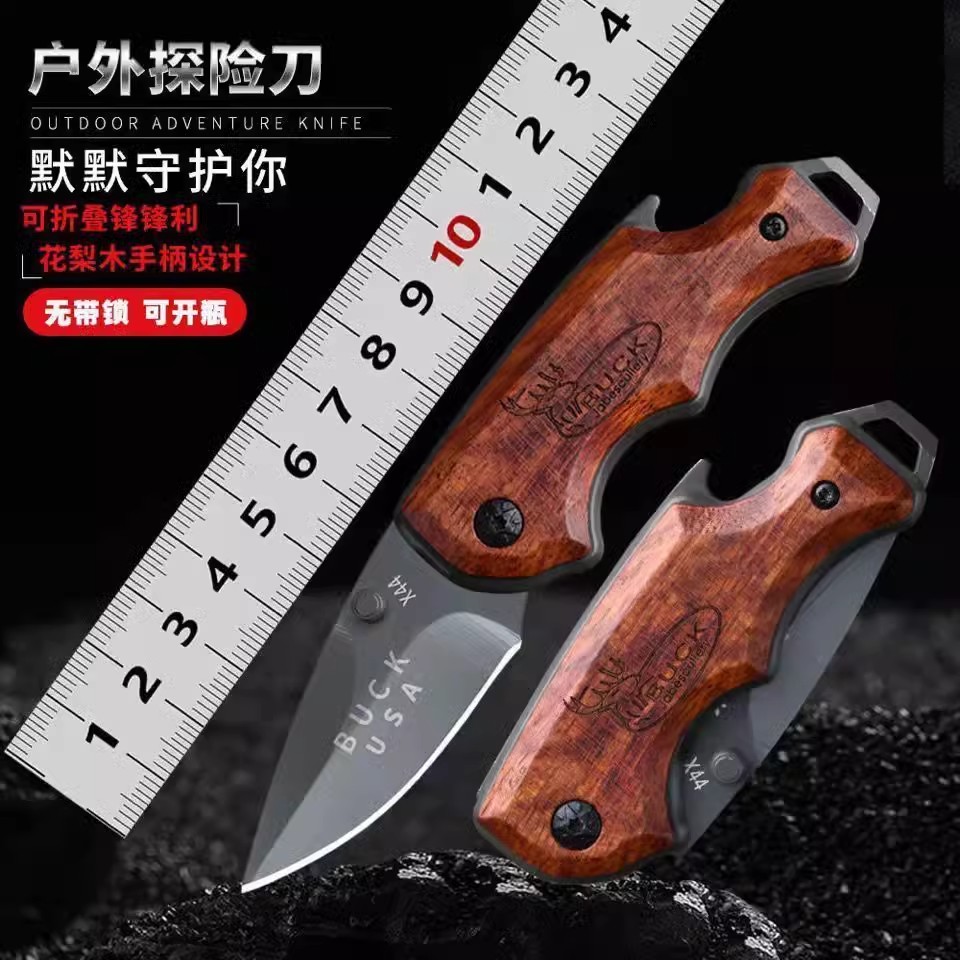 X44户外野营快递开箱小刀多功能刀高硬度锋利刀具